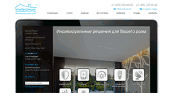 Desktop Screenshot of intelecthouse.ru