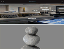 Tablet Screenshot of intelecthouse.ru